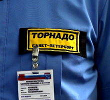 Постовая охрана объектов